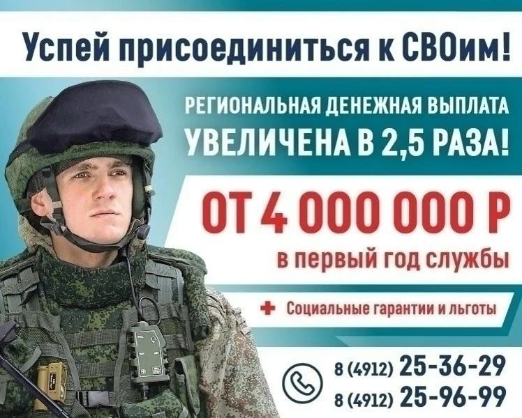 Служба по контракту – это надежность, возможности и крепкое плечо товарищей!