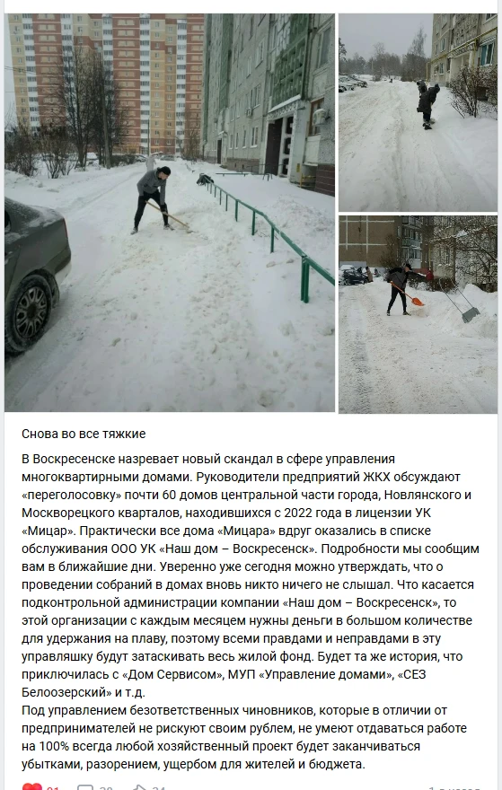 Медиа публикации