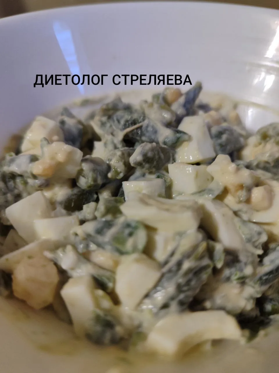 САЛАТ СО СТРУЧКОВОЙ ФАСОЛЬЮ 
КБЖУ НА 100ГР  124.76/9.28/8.25/2.78
ИНГРЕДИЕНТЫ 
● стручковая фасоль 1