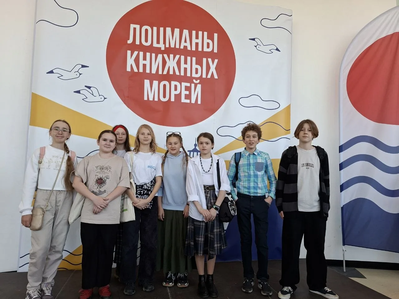 📚 Лоцманы книжных морей

📍Ленинский проспект, 39А

🎉 Команда 6 «Е» класса под названием «Чай всег