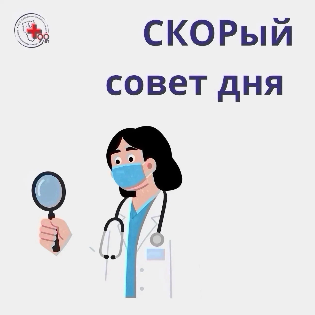 🔄 СКОРЫЙ СОВЕТ ДНЯ: КАК ПЕРЕЖИТЬ ОСЕННИЙ РАЗГРОМ РЕЖИМА!