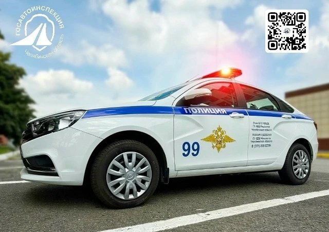 🚔 В Челябинской области за прошедшую неделю сотрудниками Госавтоинспекции выявлено 249...