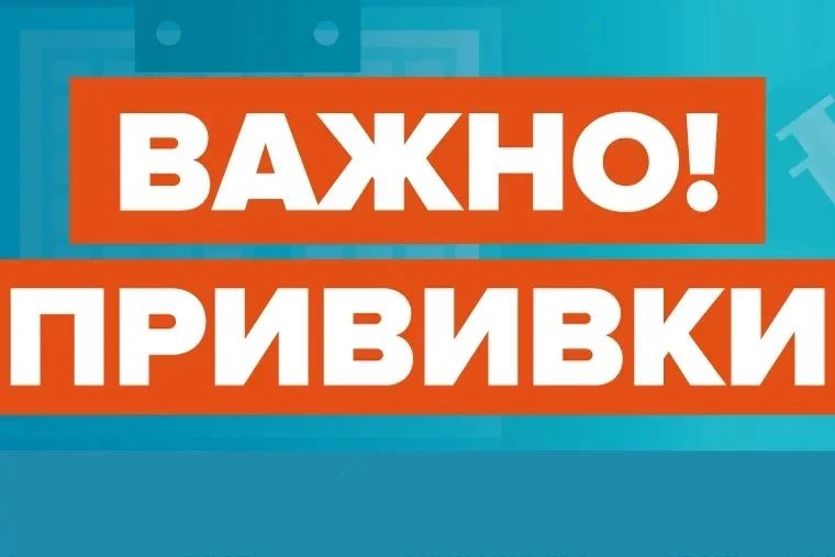 В Сызрани продолжается прививочная кампания против гриппа.