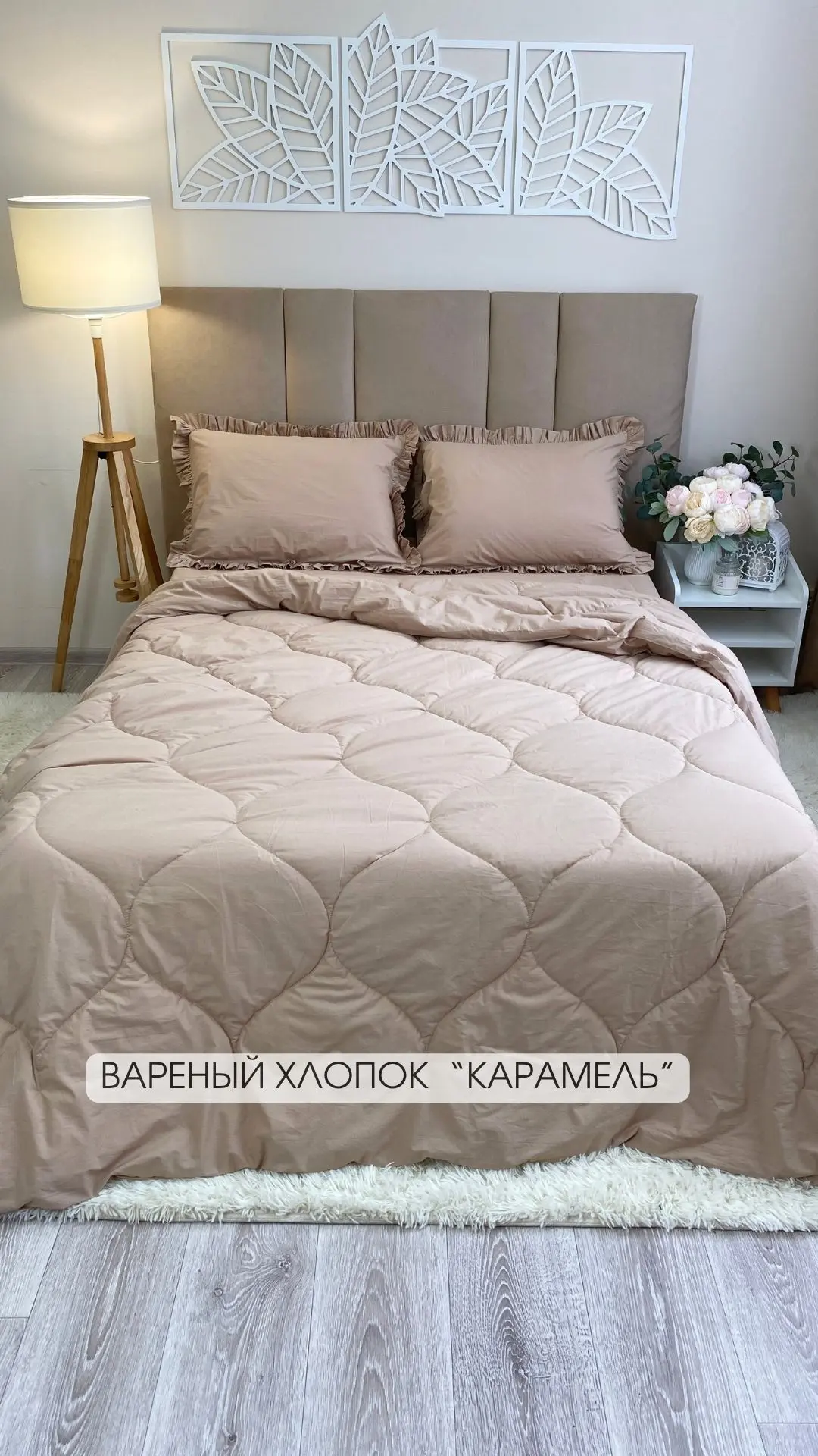 Стиральная машина против стёганого одеяла. Кто победит? 😄