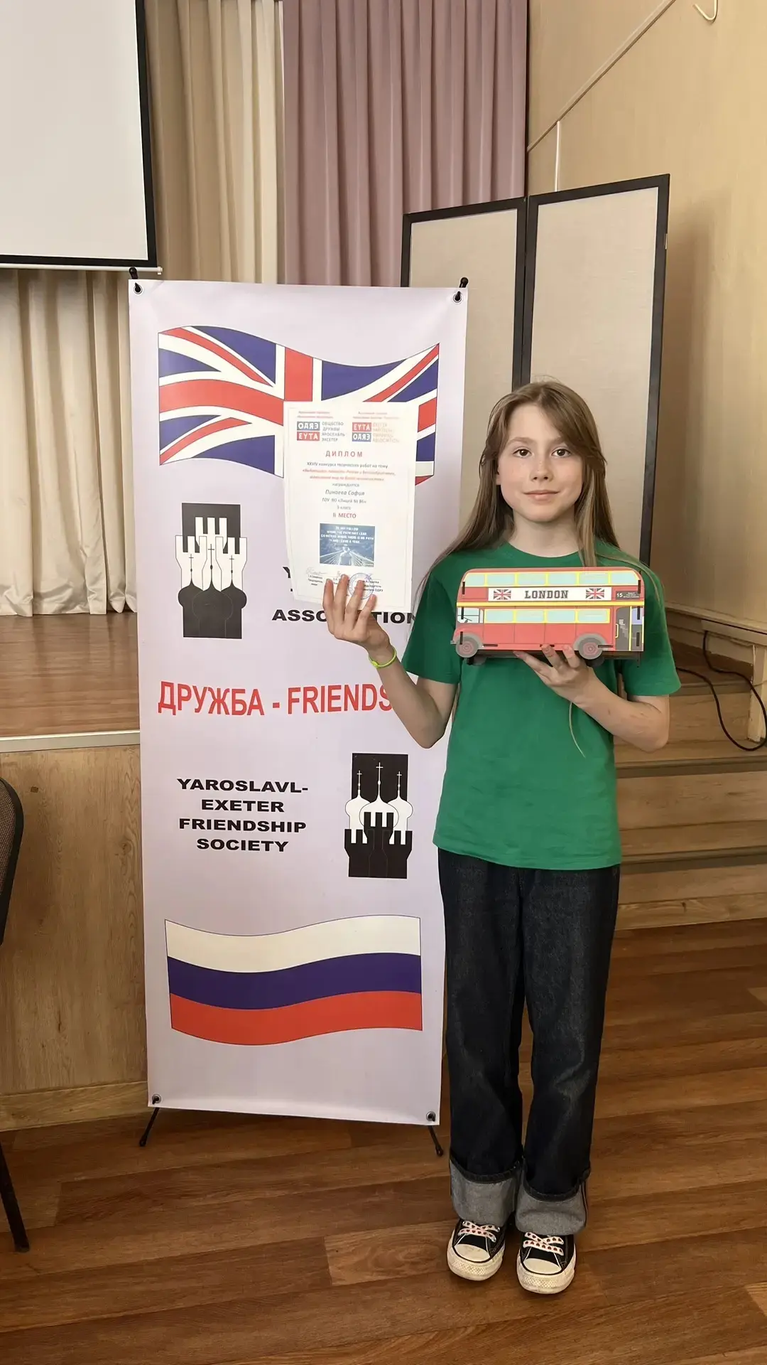 Невероятная история успеха! 🌟  Ученица 5 «Б» класса Пинаева София приняла участие в конкурсе творчес
