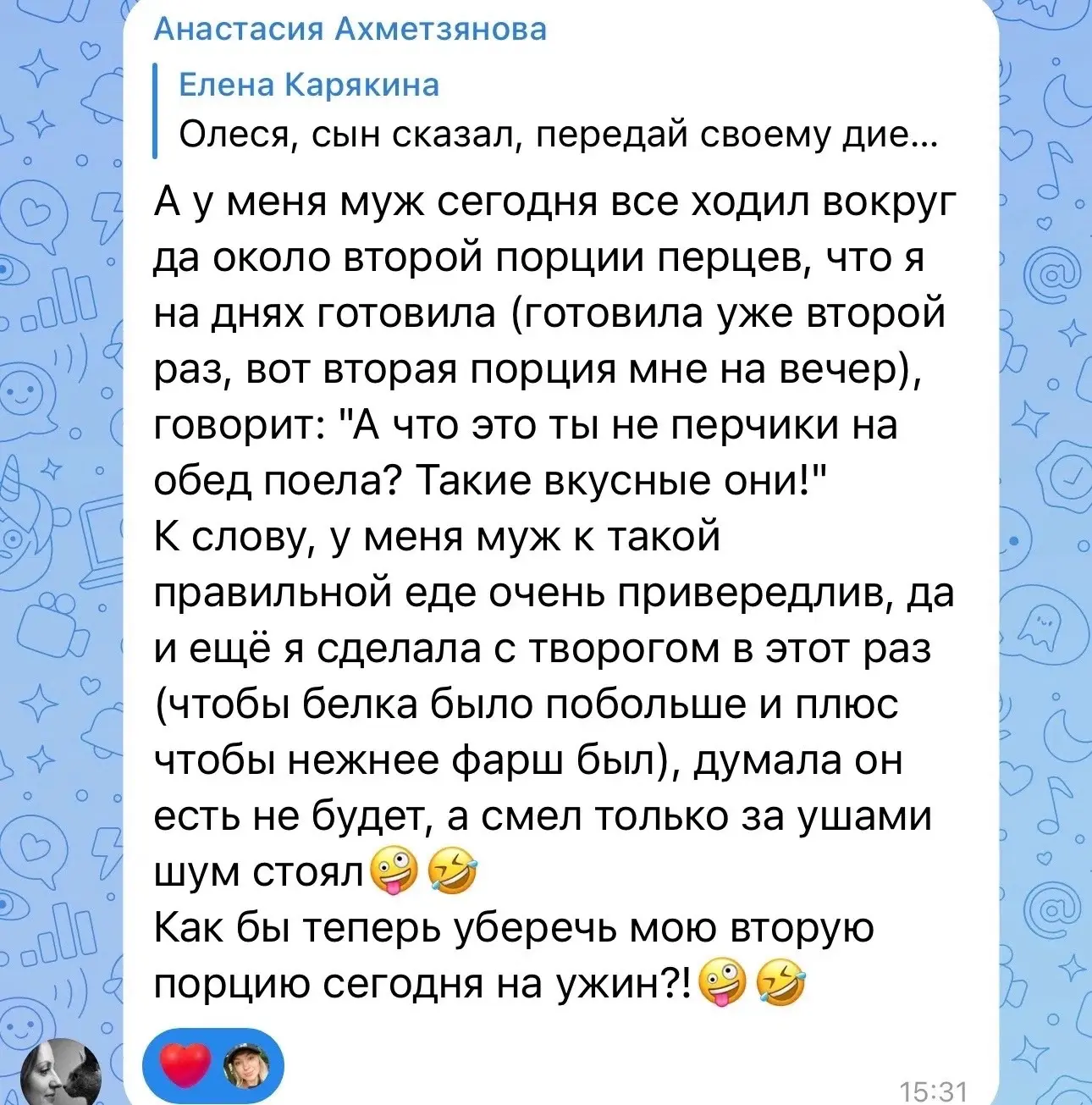 Девчата часто используют тактику "семья в неведении". 

Они не сразу заявляют о своих планах на стро
