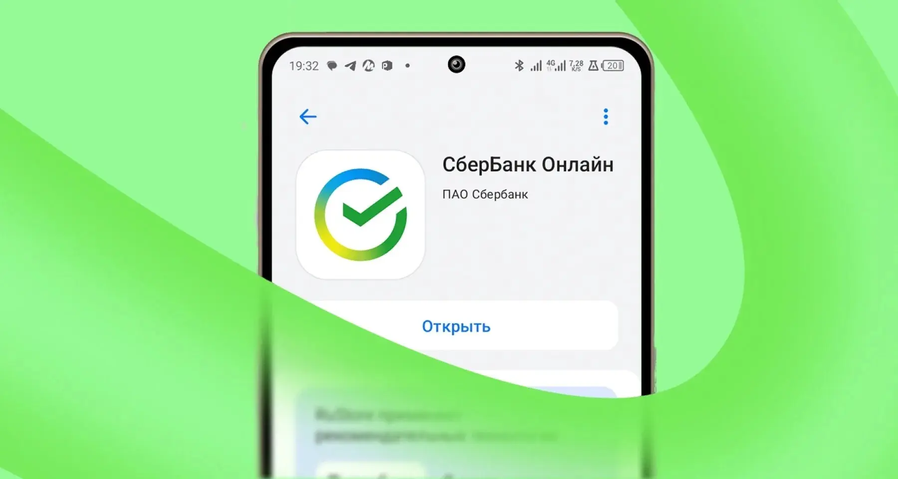 ✅ Все выплаты и льготы СВО — прямо в СберБанк Онлайн: Сбер запустил ИИ-консультанта

🔘 Сбербанк зап