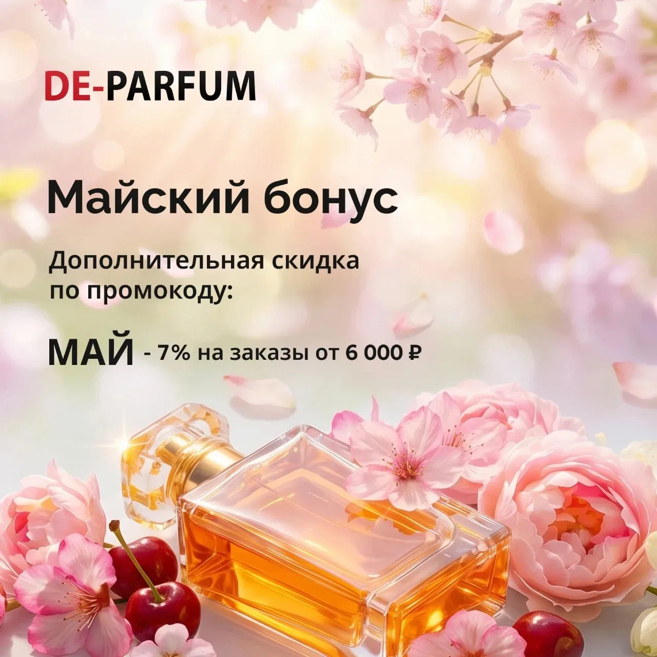 Нам захотелось вас порадовать!😍