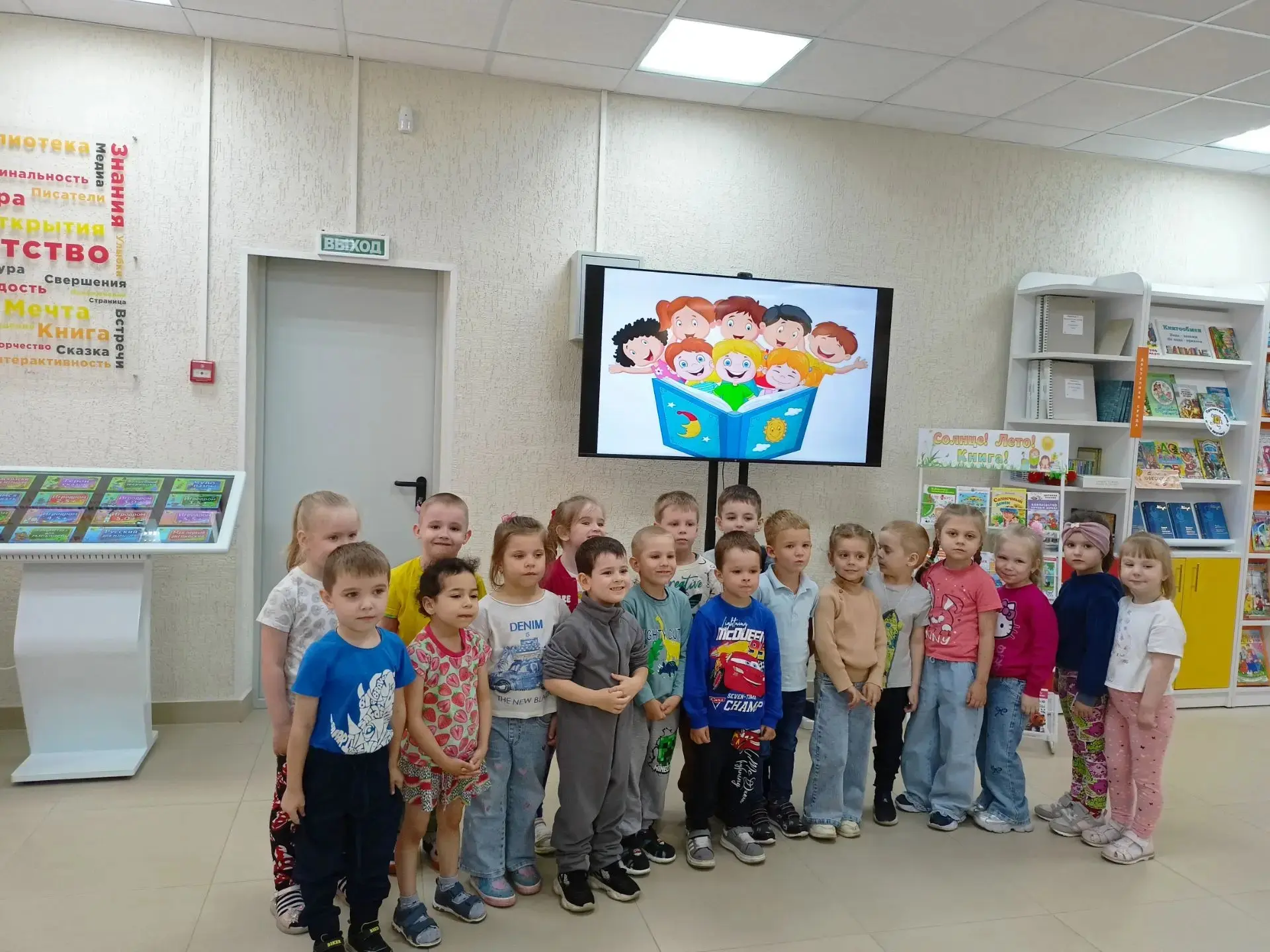 📌Сегодня ребята группы №3 отправились в свое первое путешествие вне стен детского сада: 
посетили б