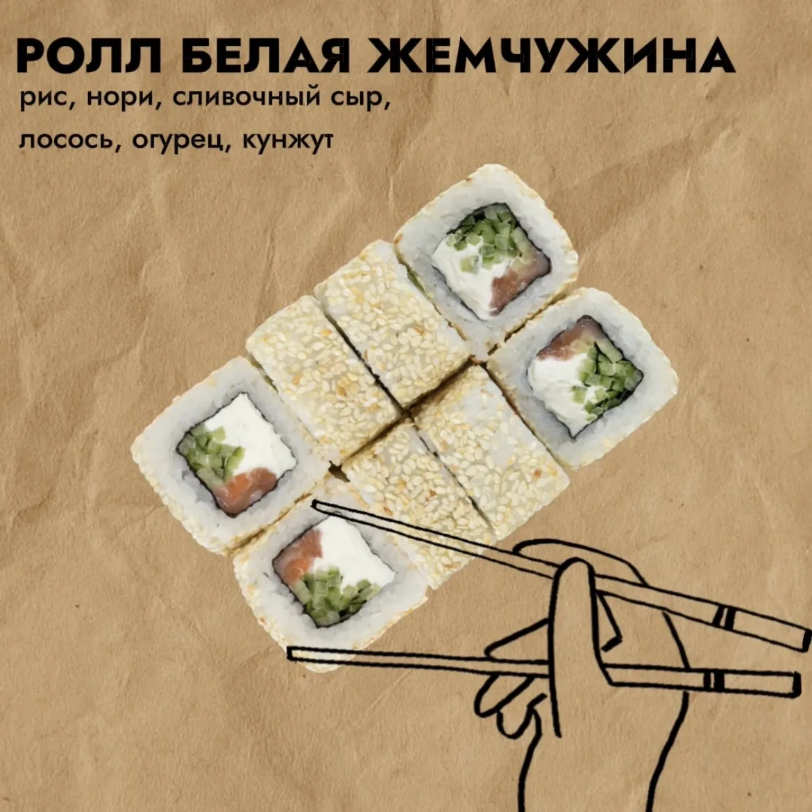 Любимки, до конца меню «Ностальгия» осталось всего 7 дней🥲 Поэтому если вы думали, заказывать или не