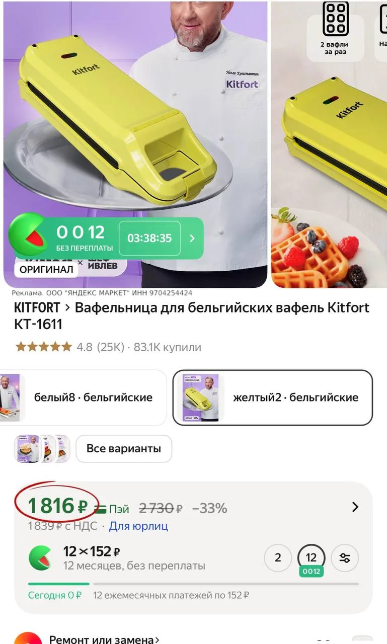 СРОЧНО  ‼️