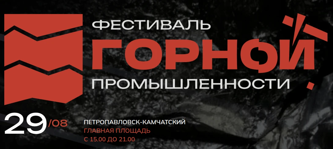 📢 Информирую Вас, что 29 августа 2026 года с 15:00 до 21:00 на площади имени Ленина у ...
