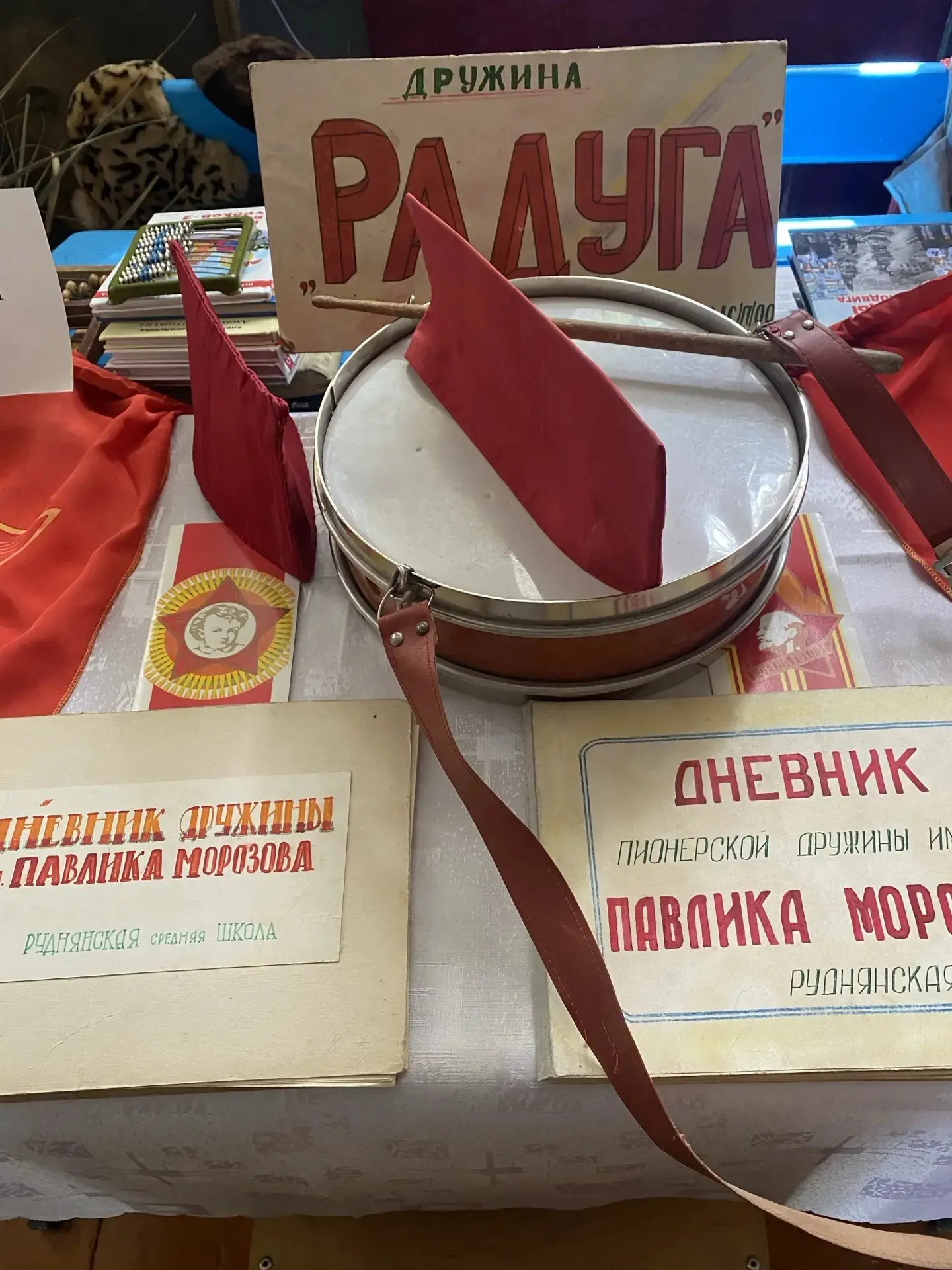 🎈 День детских общественных организаций России: историческая память и пионерские традиции. 

В школ
