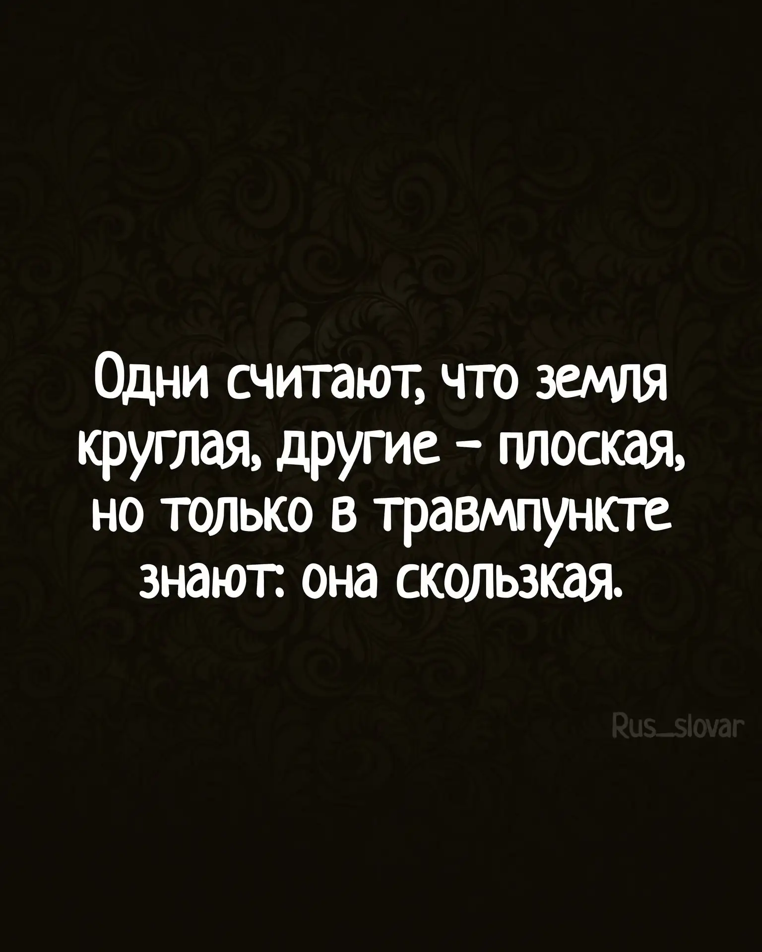 Минутка юмора