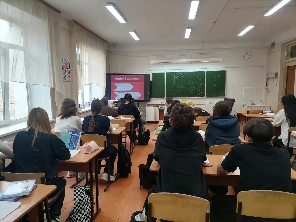 В лицее прошли классные часы по профилактике травли.  ⚠️В рамках городской операции "Осторожно, трав