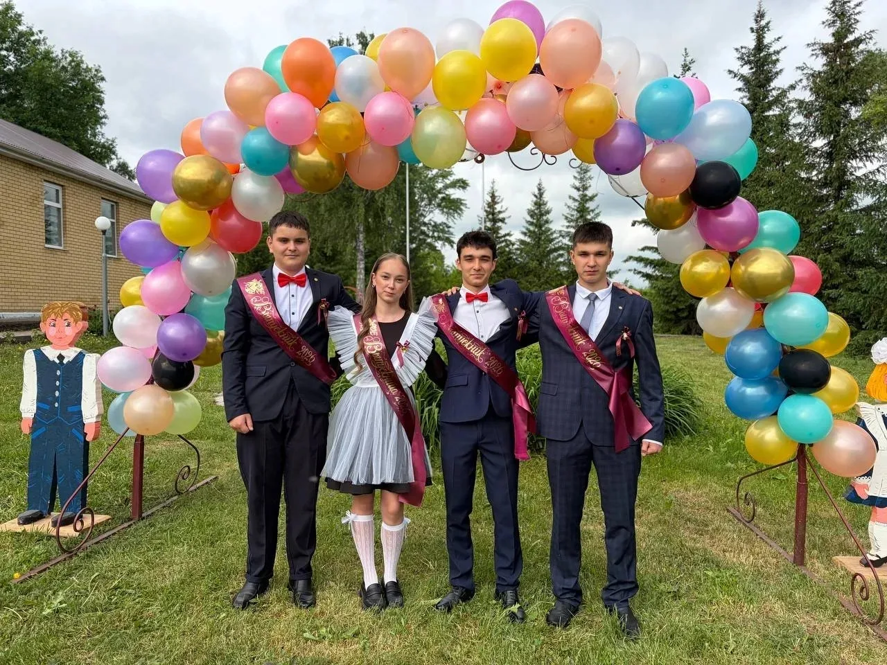 Последний звонок -2026
