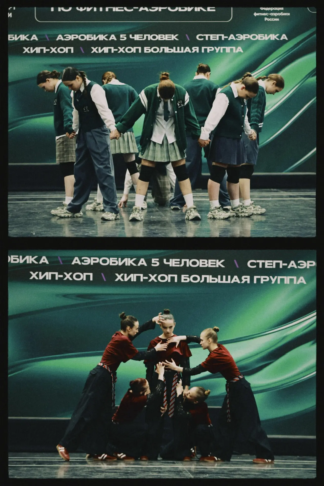 Последние кадры первого этапа на плёнку 🎞️