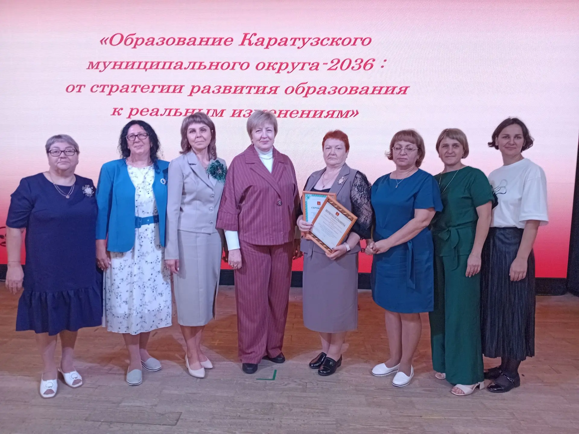 НОВОСТЬ ДНЯ,