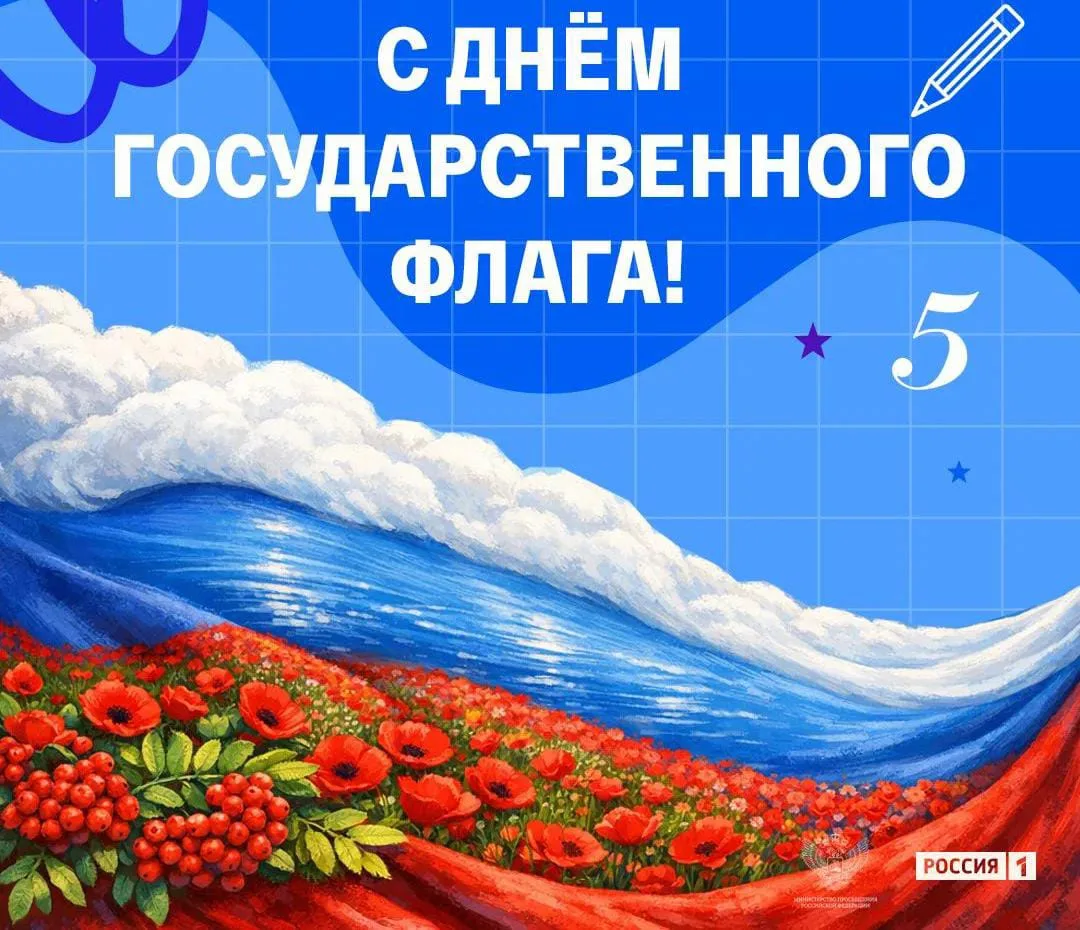 🇷🇺 «Он олицетворяет наши победы, готовность преодолевать все трудности, нашу устремле...