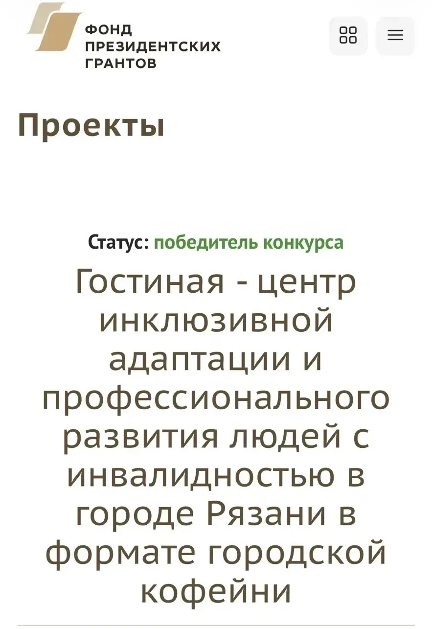 🔥Июнь снова становится жарким!