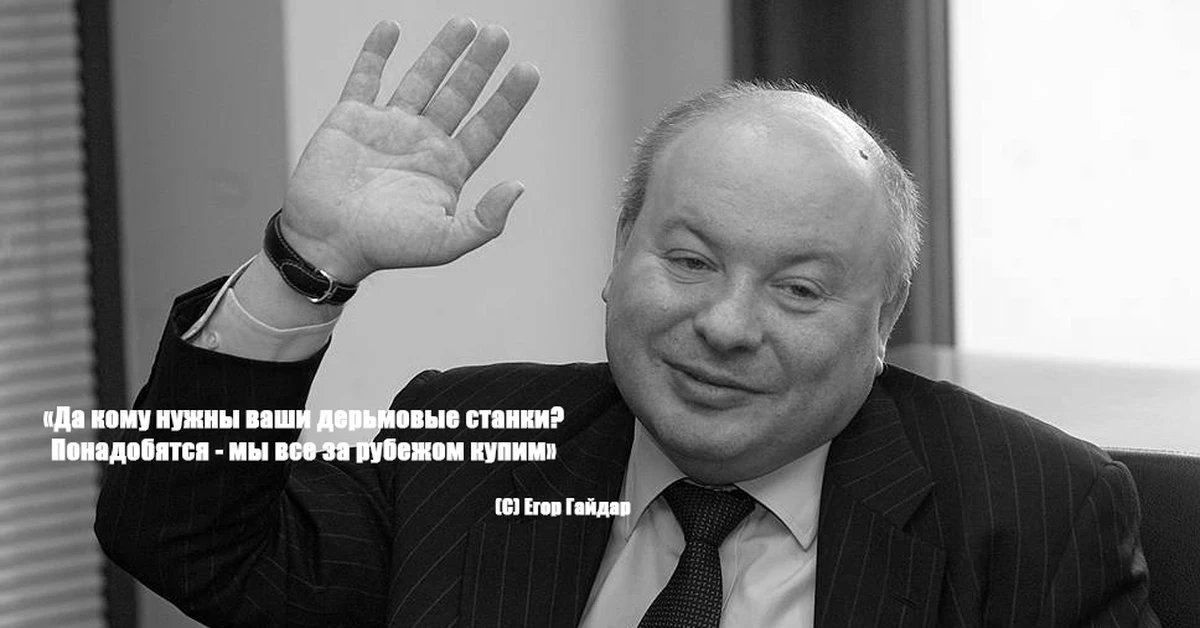 Понадобится - мы все за рубежом купим...