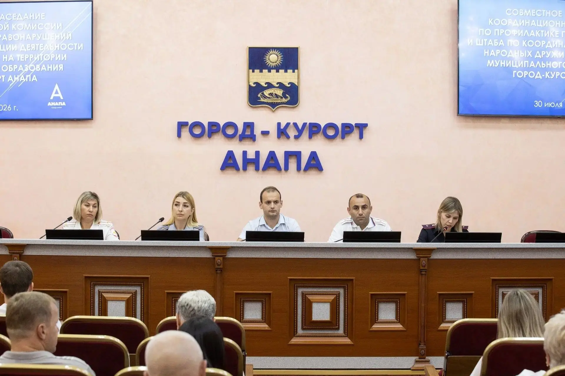 👮 В Анапе обсудили профилактику правонарушений

В администрации прошло совместное заседание комисси
