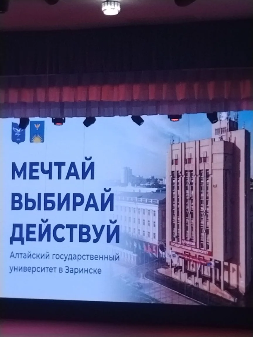 Мечтай. Выбирай. Действуй.