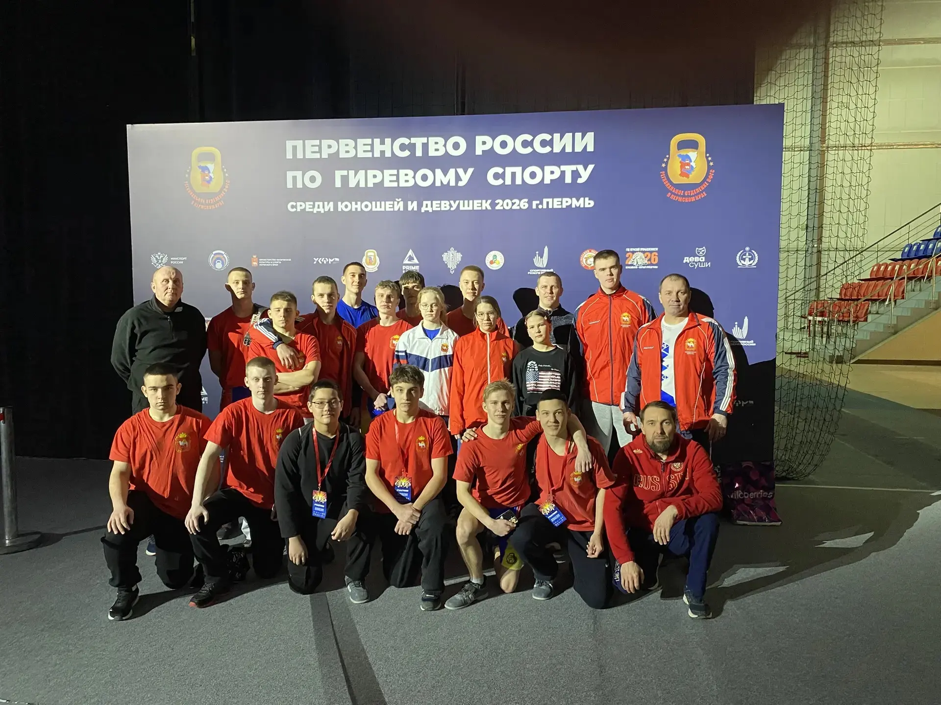 С 16 по 23 февраля в г. Пермь состоялось Первенство России по гиревому спорту среди юно...