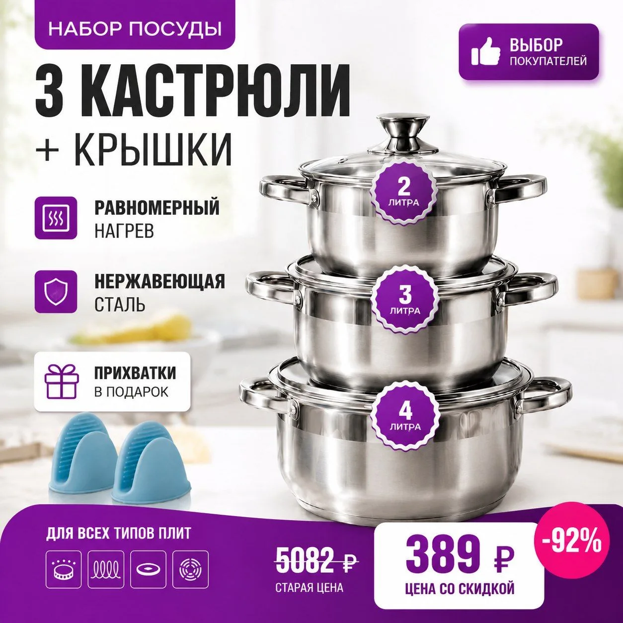 🔥Безумная распродажа на ВБ: