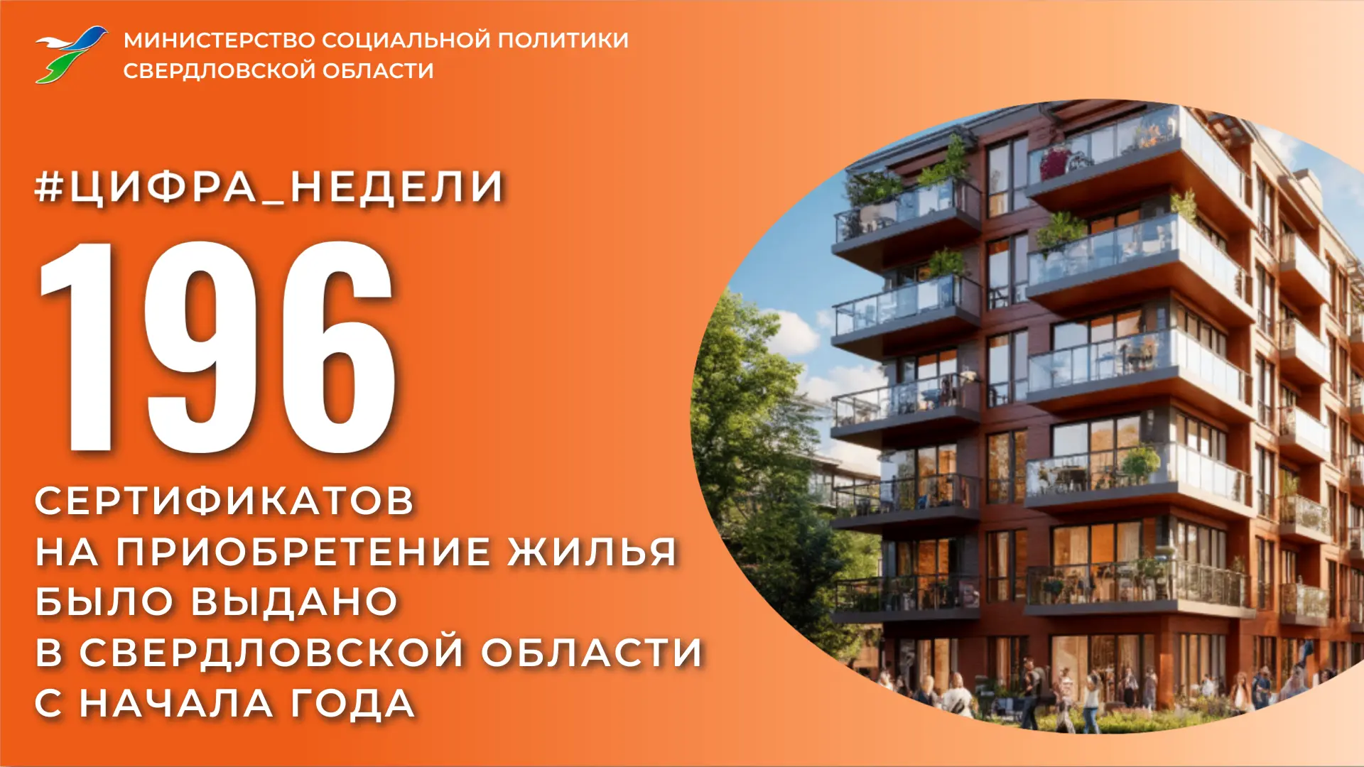 Друзья, новый выпуск #цифранедели ждет вас!
