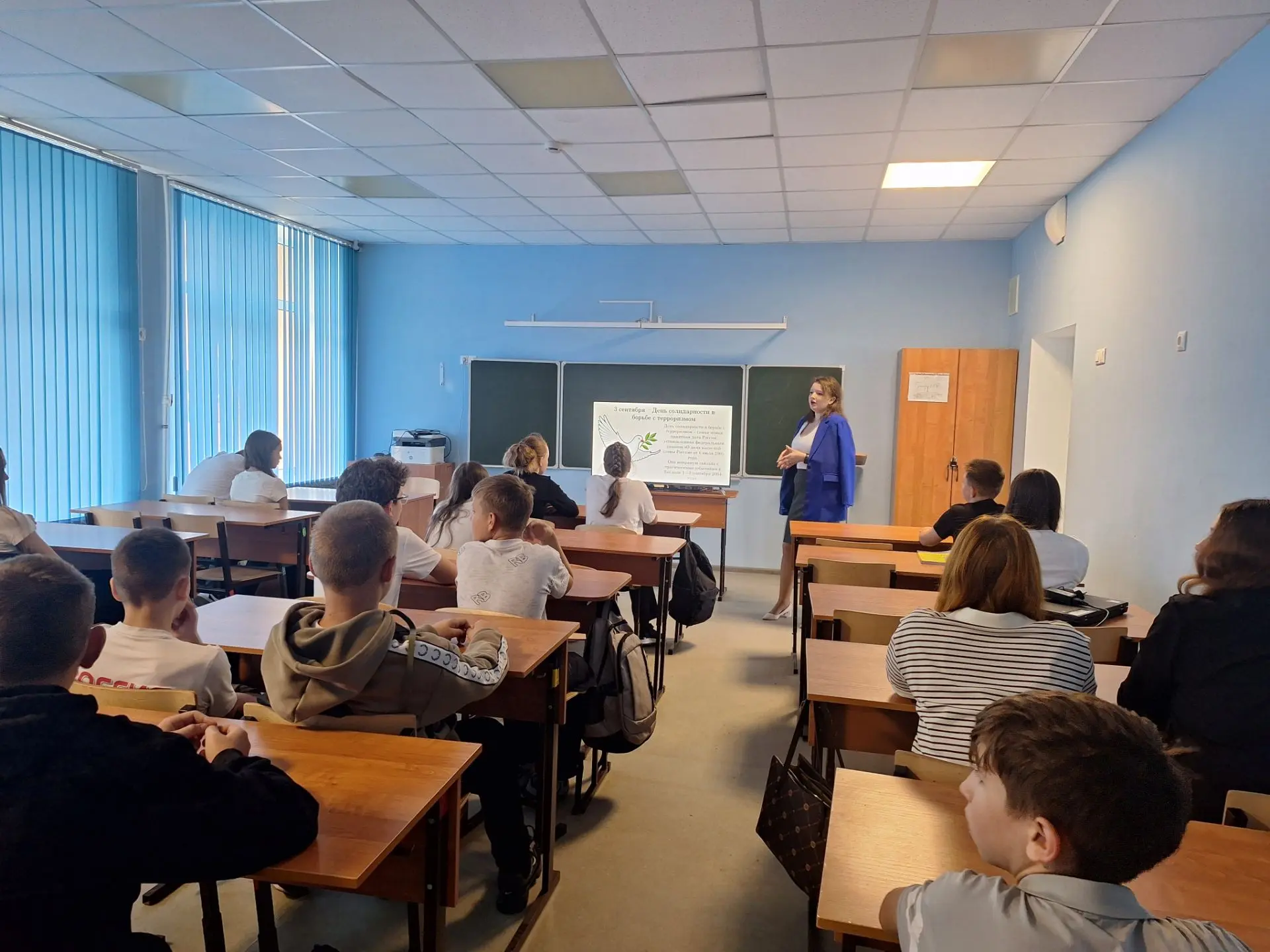 3 сентября — День солидарности в борьбе с терроризмом