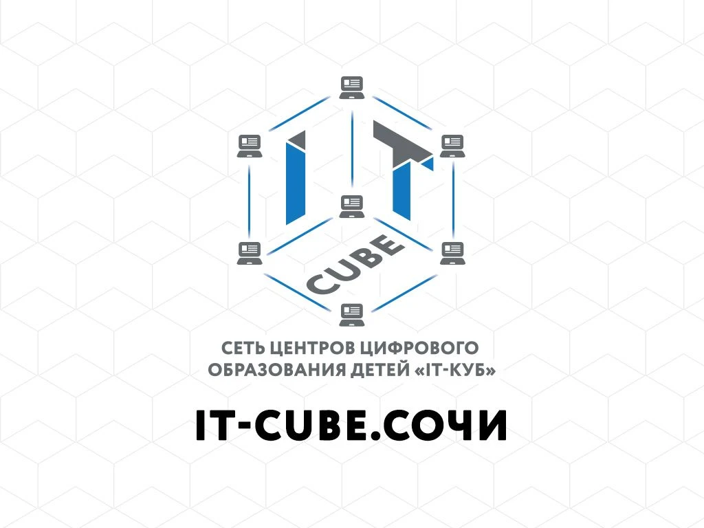 Уважаемые родители!
Тестирование по робототехнике, информатике, ВиАр, ГИА по информатике, системному