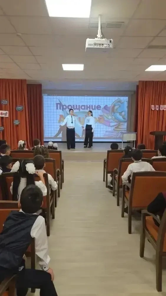 Прощание с азбукой📕📚📔 Сегодня в 3 корпусе нашей школы прошел  торжественный праздник, посвящённый пр