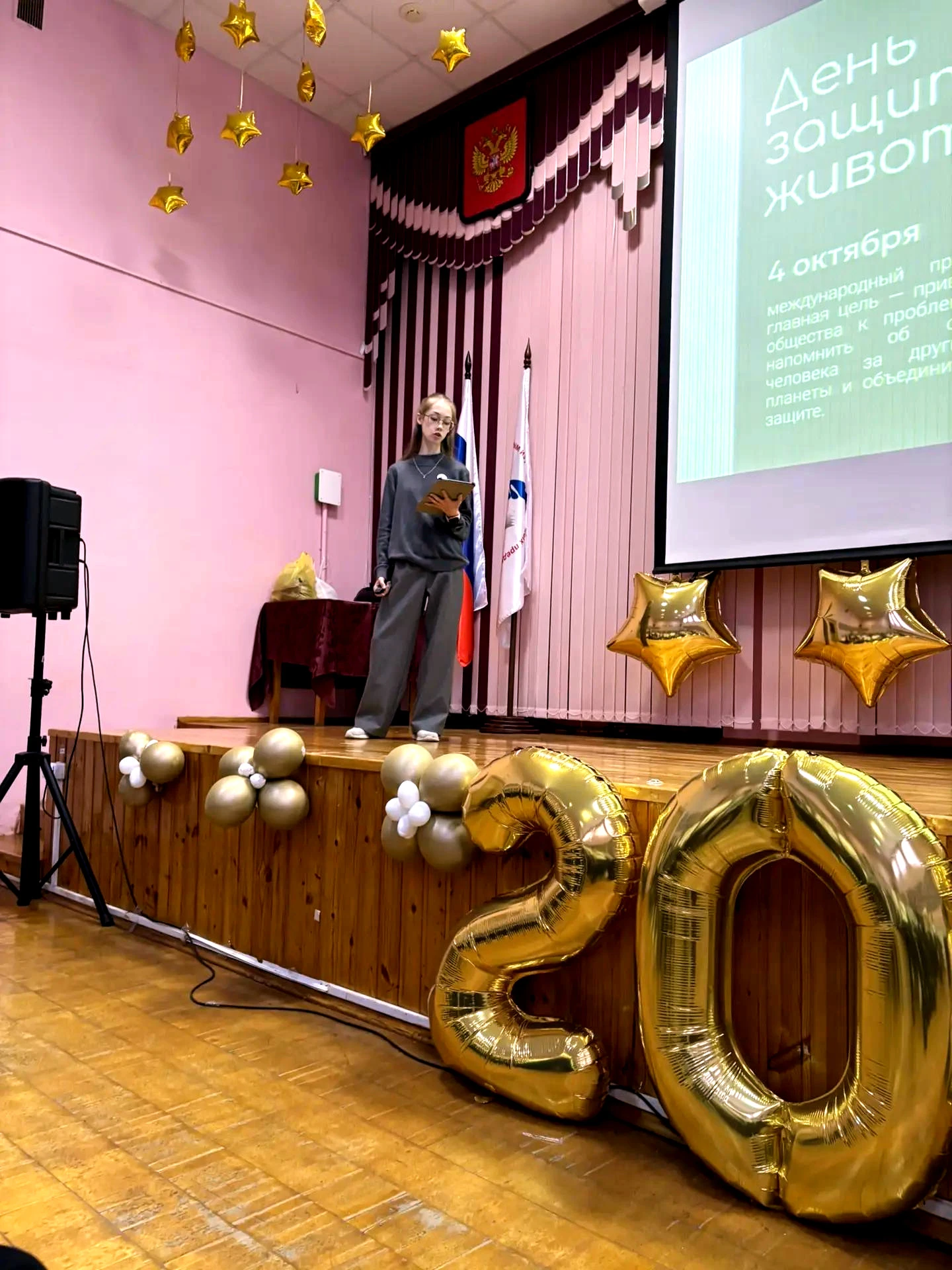 🐾✨ 4 октября - Всемирный день защиты животных. В нашей школе этот день наполнен добрым...