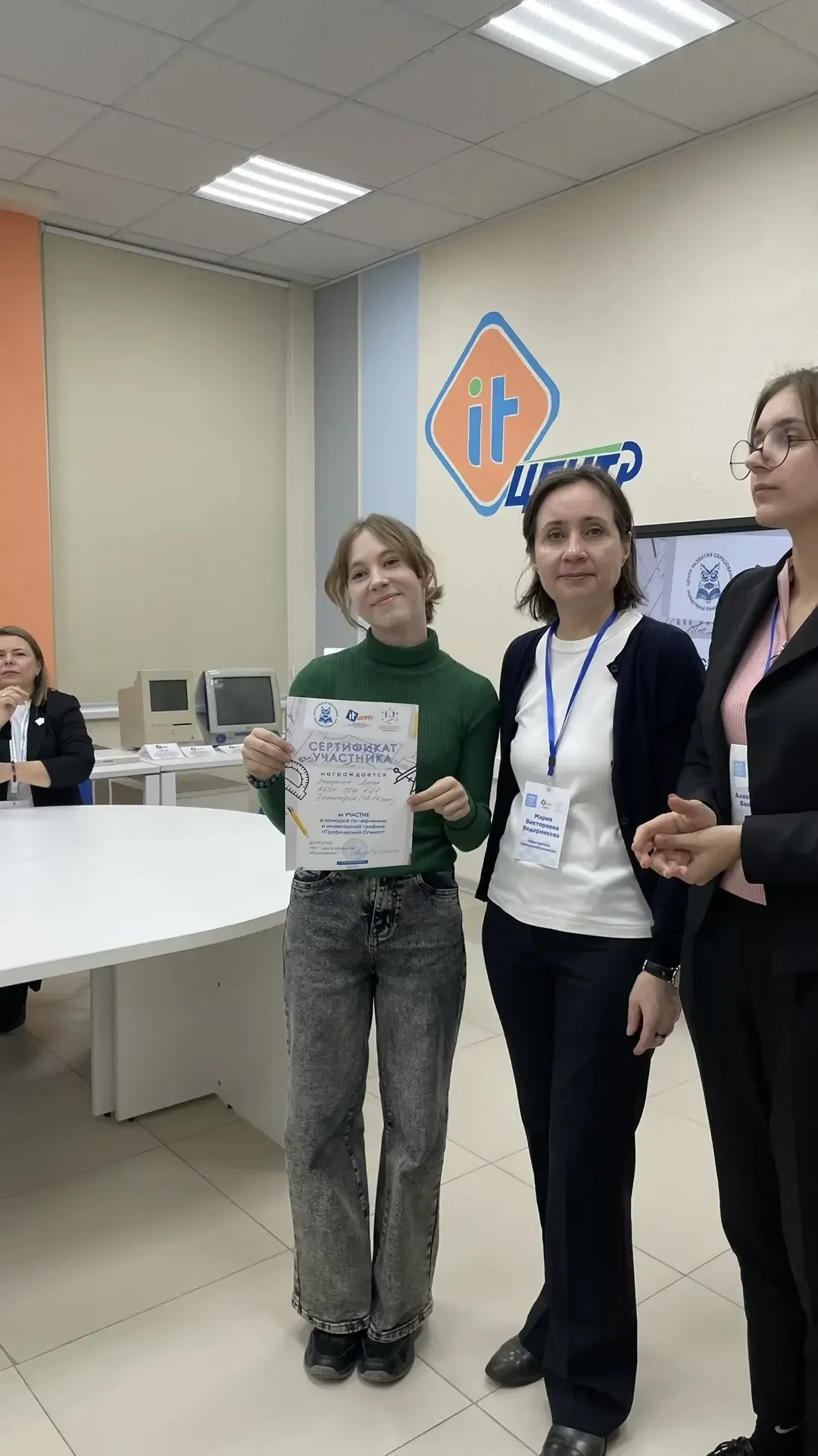 🧑‍🎓26 марта на базе ИРЦ «Школьник-2»прошла Олимпиада по черчению и инженерной графике «Графический О