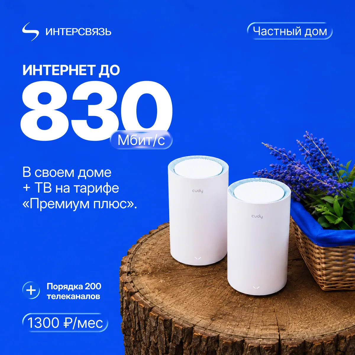 Больше возможностей для частного сектора