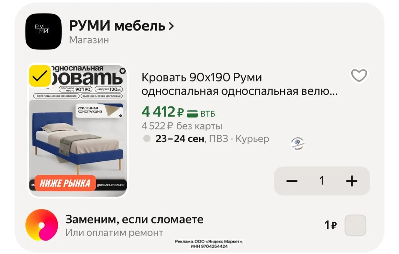 🕔Кровать 90х190 Руми односпальная односпальная велюр цвет синий, ортопедическое основание