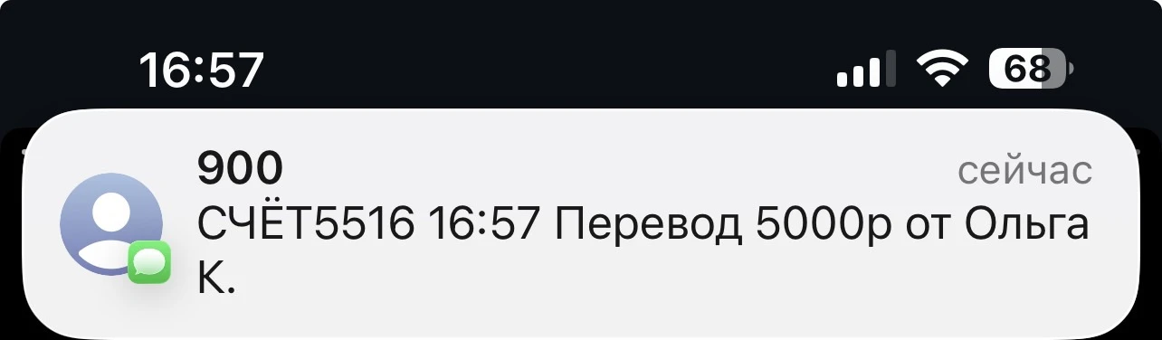 Заказ Расклада за 5 000₽ . Завтра буду делать. Работаю со всеми странами(а получаю в ру...