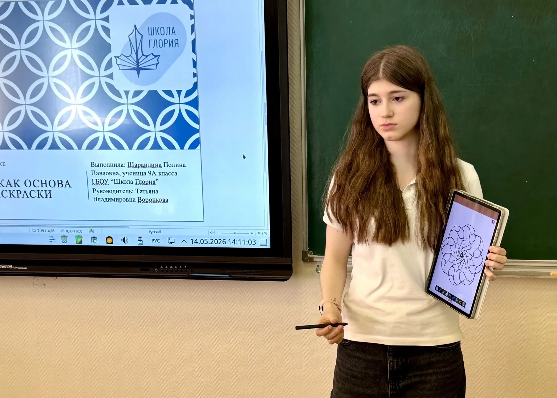 КОНФЕРЕНЦИЯ СТАРШЕКЛАССНИКОВ 🎓 14 мая в корпусе на #Белозерская12 в 23-й раз в истории нашей школы п
