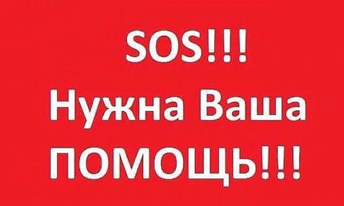Друзья в пятницу к нам едут штурмовики Запорожское направление!