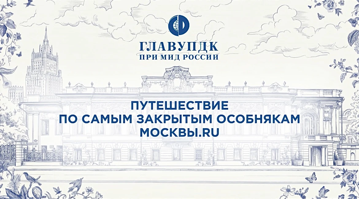 Цифровой ключ к особняку Зинаиды Морозовой или как познакомиться с шедевром Шехтеля онлайн
 
🏆 Мы у