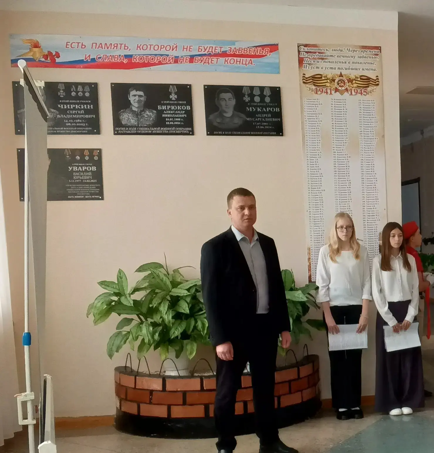 Сегодня, 22 июня,  в День памяти и скорби , в МОУ "СОШ им. В. К. Ерошкина с. Новозахаркино" состояло