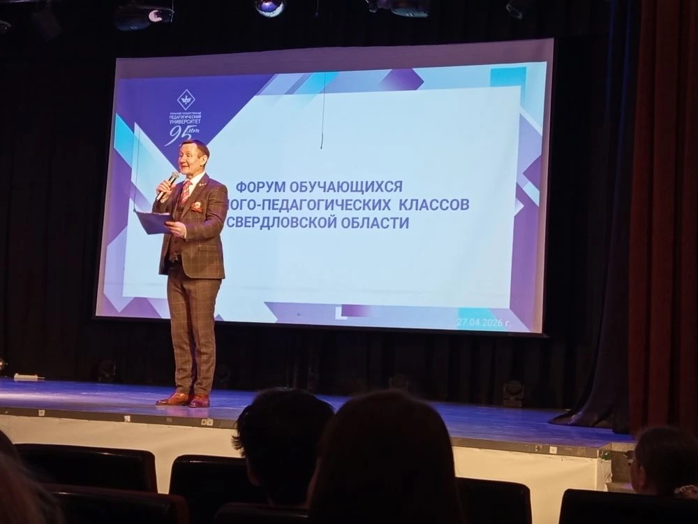 📌 27 апреля для обучающихся психолого-педагогического класса Байкаловской школы выдался по-настояще