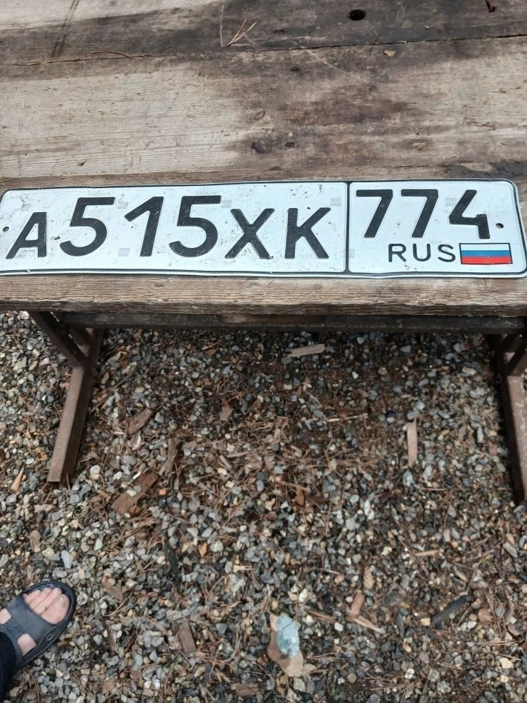 Нашли номер , чей потеряшка , звоните 89226396674

Источник: Открыть
