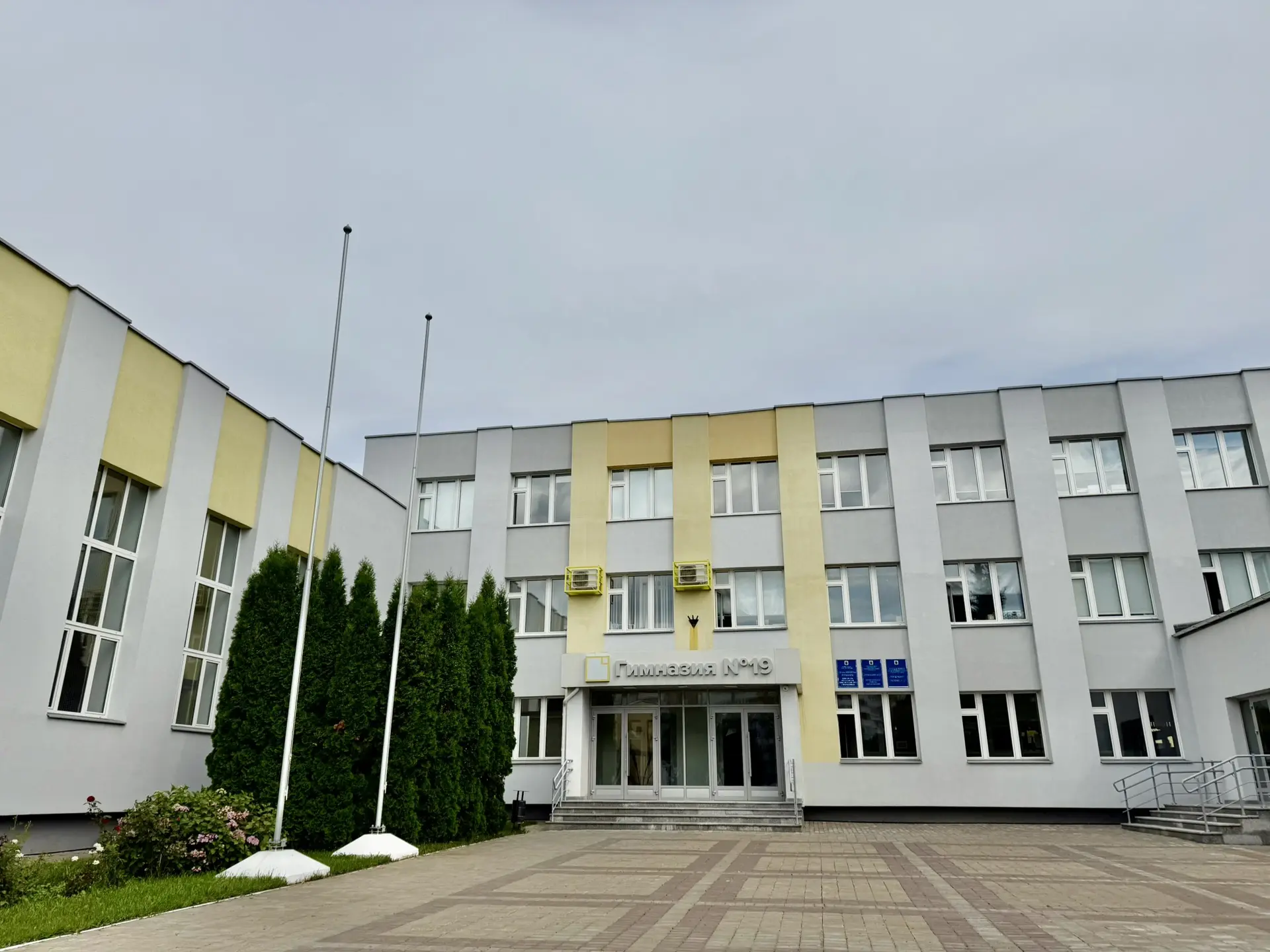 Уважаемые родители и ученики!