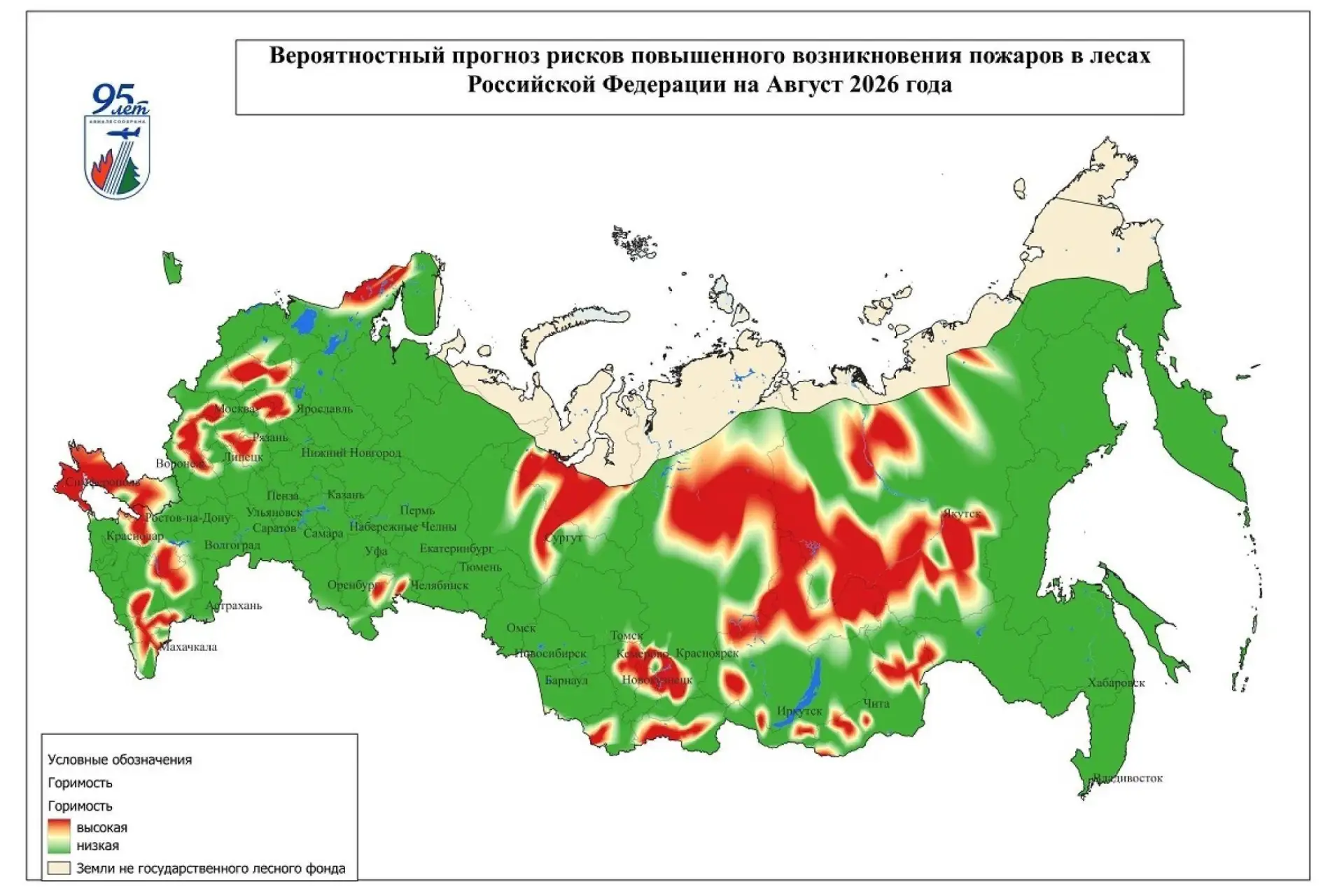 В Рязанской области в августе ожидается повышенная пожарная опасность в 9 районах (Миха...