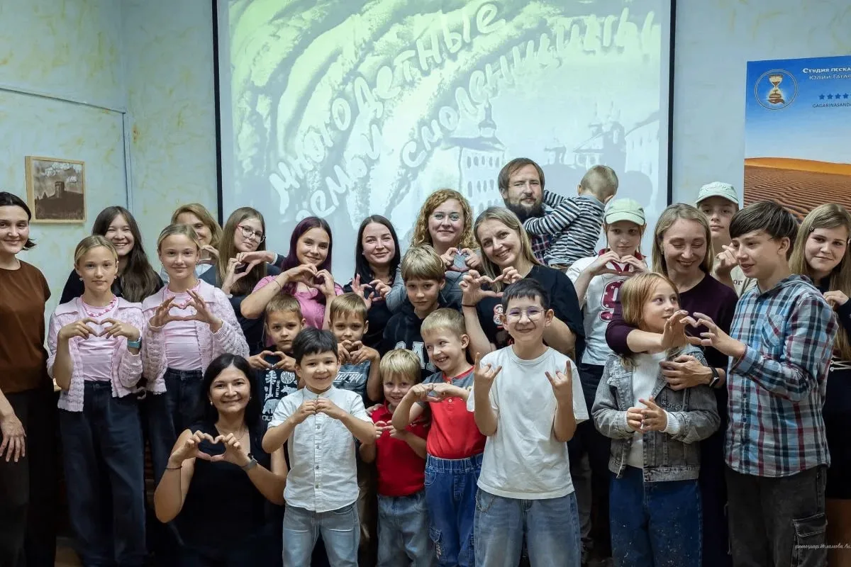 🎉 В Смоленске отметили День семьи, любви и верности