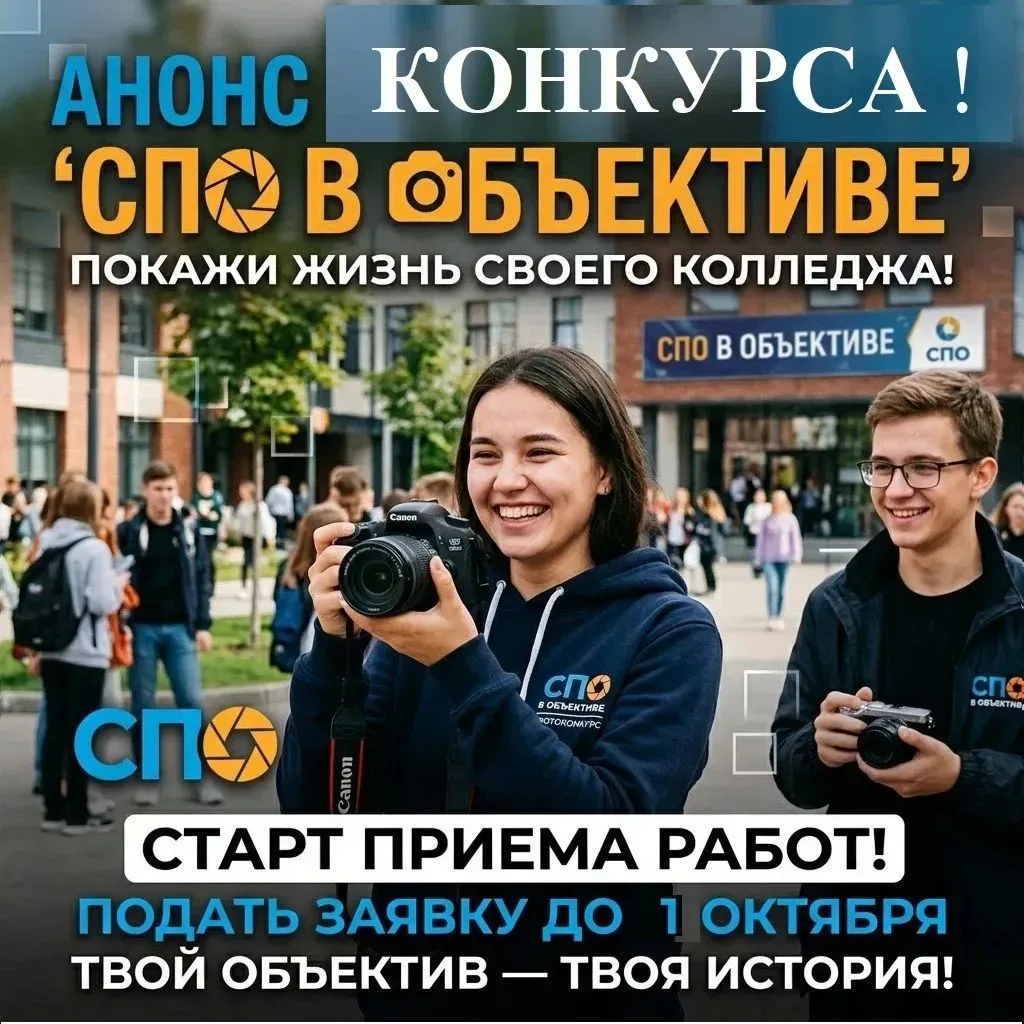 Добрый день, уважаемые коллеги!