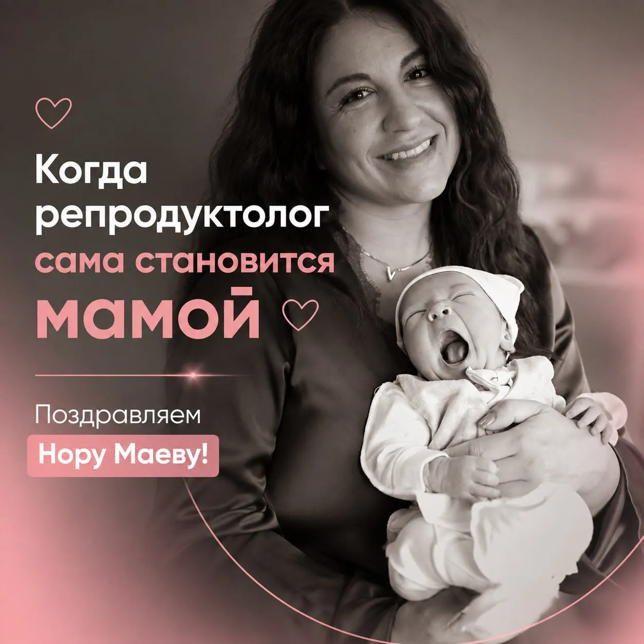 🩵 Урожайное лето 2026