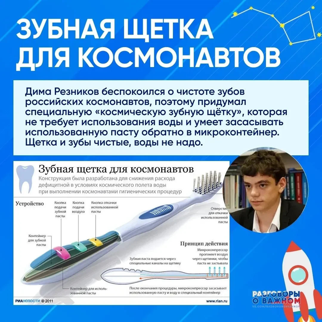 Сегодняшний день начался, по традиции, с поднятия флага и «Разговоров о важном». Темой для обсуждени